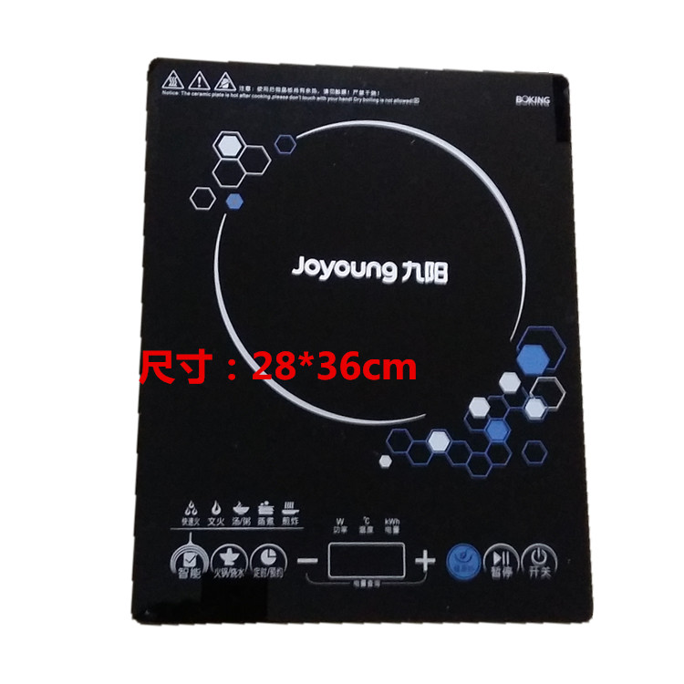适用于九阳电磁炉面板C21-SC821/SC811/C21-SC011/SC012/21HEC05