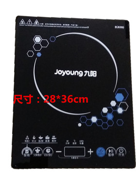 适用于九阳电磁炉面板C21-SC821/SC811/C21-SC011/SC012/21HEC05