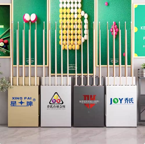 高端台球杆架落地式球杆公杆存放