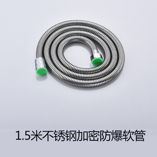 洗头床水龙头软管花洒喷头出水管淋浴软管冲头床冷热混水阀出水管