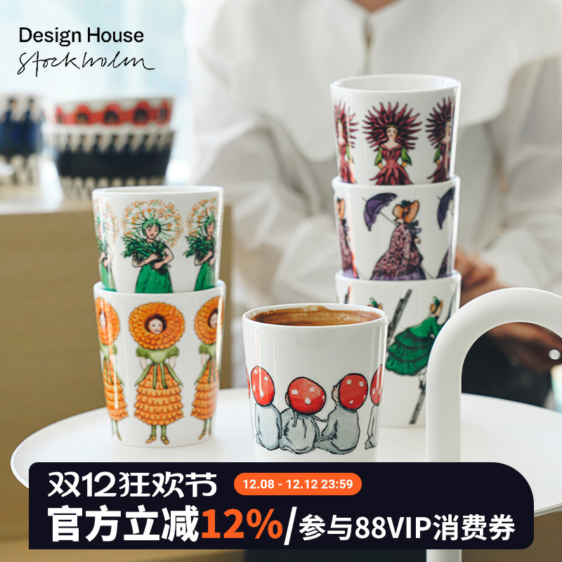 DesignHouse新骨瓷插画系列餐具