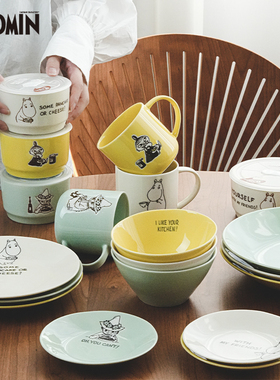【3件7折】日本进口山加商店moomin姆明日式简约陶瓷盘子碗瓷盘