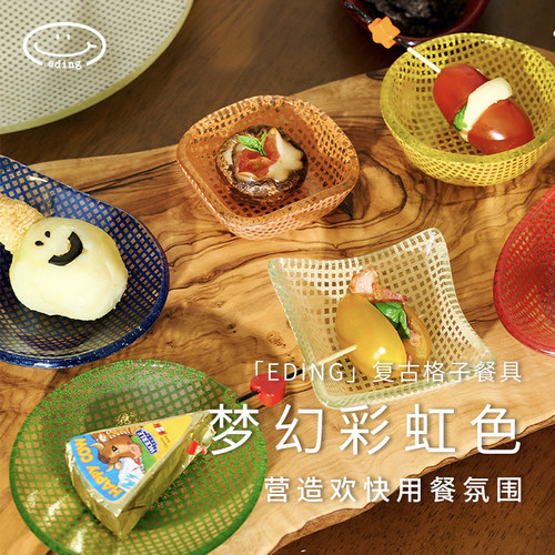 韩国eding蘸料碟碟子碗耐热方格