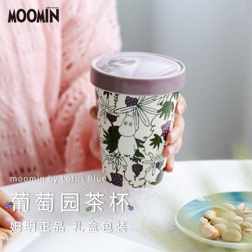 姆明陶瓷带盖茶杯礼盒装
