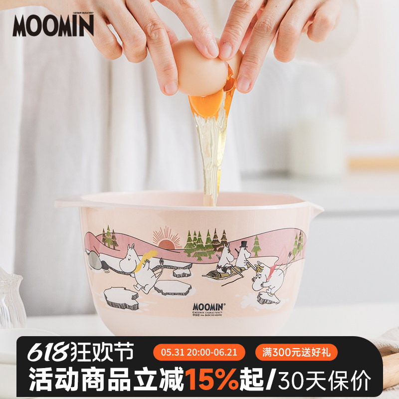 芬兰姆明moomin搅拌碗打蛋料理和面盆量杯烘焙用具杯烘培工具盆