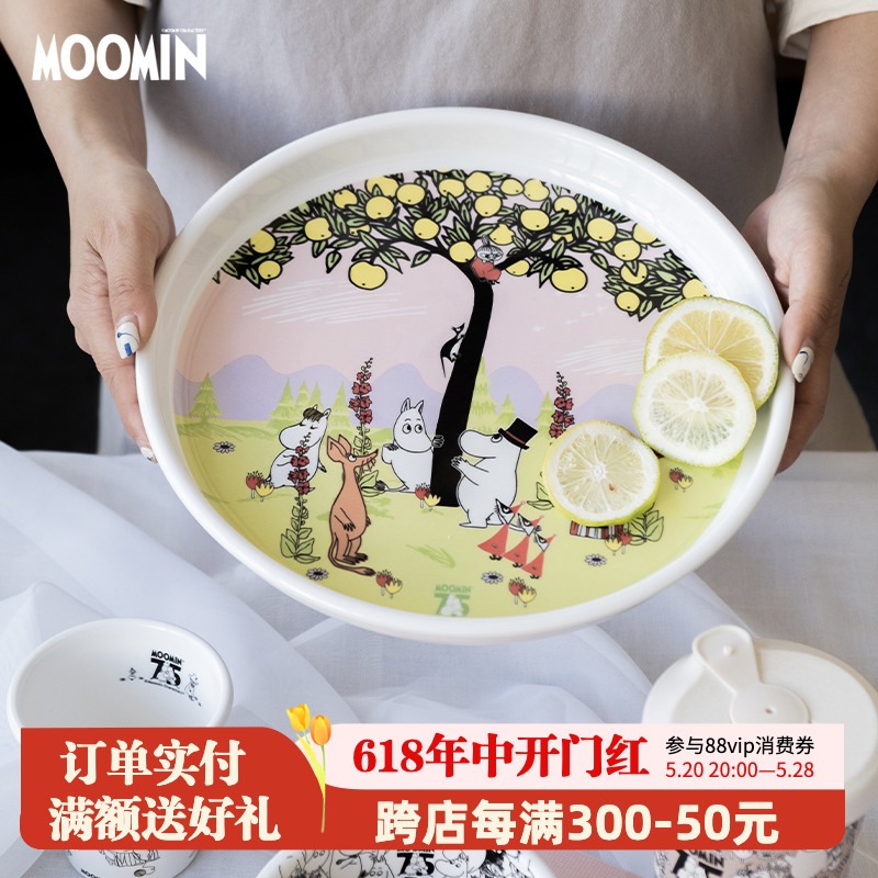 芬兰姆明moomin75周年餐碗餐盘杯盘套装杯子碗平盘碟餐具盘饭碗