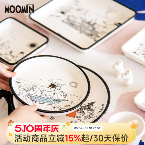 芬兰姆明moomin套装杯子餐盘