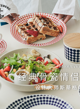 北欧瑞典进口Gustavsberg骨瓷咖啡马克杯杯子碟子碗盘子水杯餐具