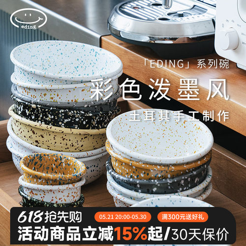 eding搪瓷韩式户外家用泼墨碗