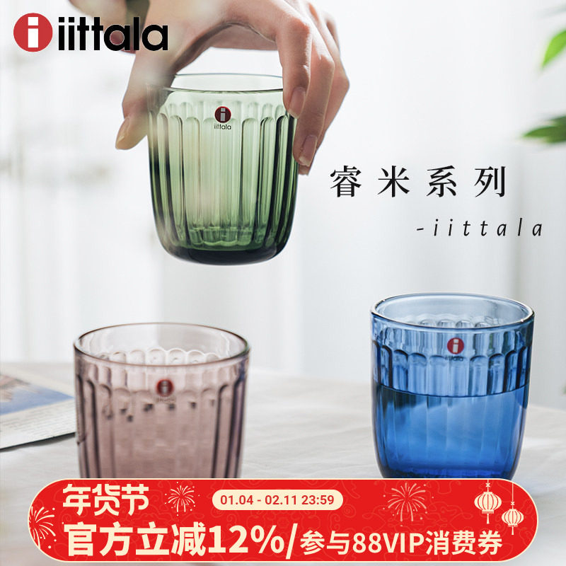 芬兰进口Iittala伊塔拉raami睿米玻璃碗杯子红酒高脚葡萄酒杯套装,餐饮具,异形/个性酒杯,淘宝优惠券,粉丝福利购,淘宝优惠卷