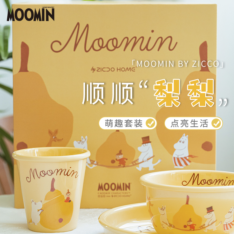 礼盒三件套杯碗盘zicco日常送礼