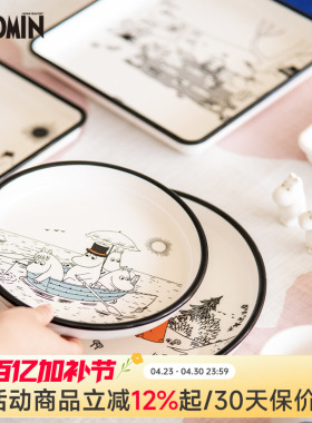 芬兰姆明moomin餐碗餐盘杯菜盘套装杯子碗盘子平盘碟餐具盘碟子套