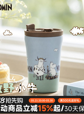芬兰姆明moomin316L不锈钢保温咖啡随手随行户外杯便携随身杯子女