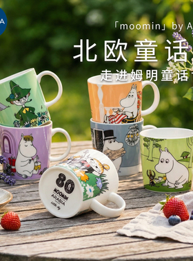 北欧芬兰进口Arabia姆明moomin马克陶瓷杯杯子2024夏季冬季日限定