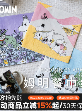 姆明moomin餐巾纸卡通西餐纸巾餐垫方纸巾三层高档印花下午茶垫纸