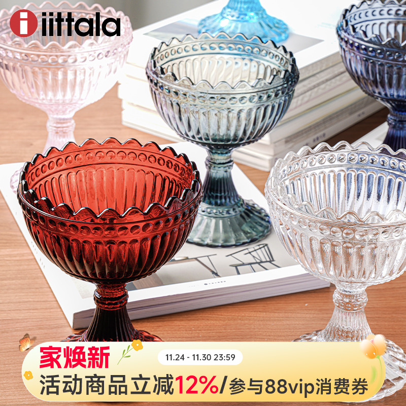 芬兰iittala伊塔拉碗水晶玻璃