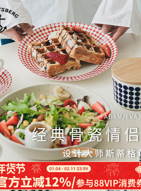 北欧瑞典进口Gustavsberg骨瓷咖啡马克杯杯子碟子碗盘子水杯餐具