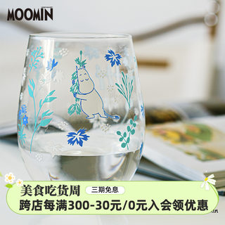 日本进口姆明moomin无铅玻璃冷饮少女杯凉水杯子可爱带把耐热水杯