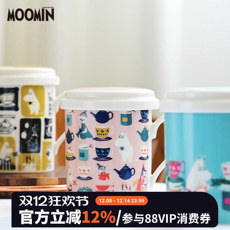 日本进口陶瓷茶杯带盖