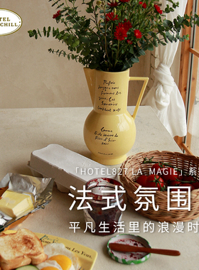 法国慵懒风hotel827陶瓷平盘方盘花形盘法式盘子圆盘花瓶韩国进口
