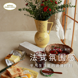 盘子圆盘花瓶韩国进口 法国慵懒风hotel827陶瓷平盘方盘花形盘法式