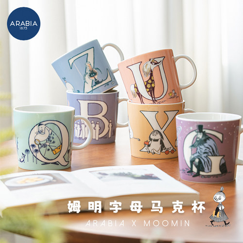芬兰arabia姆明陶瓷大容量字母杯