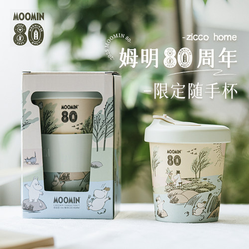 芬兰随手便携隔热带盖吸管杯