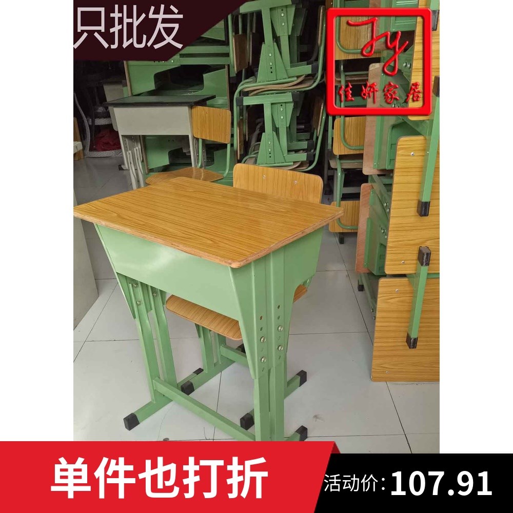 厂家直销校园教学家具教学课桌椅学生课桌椅可升降单人课桌椅KZ