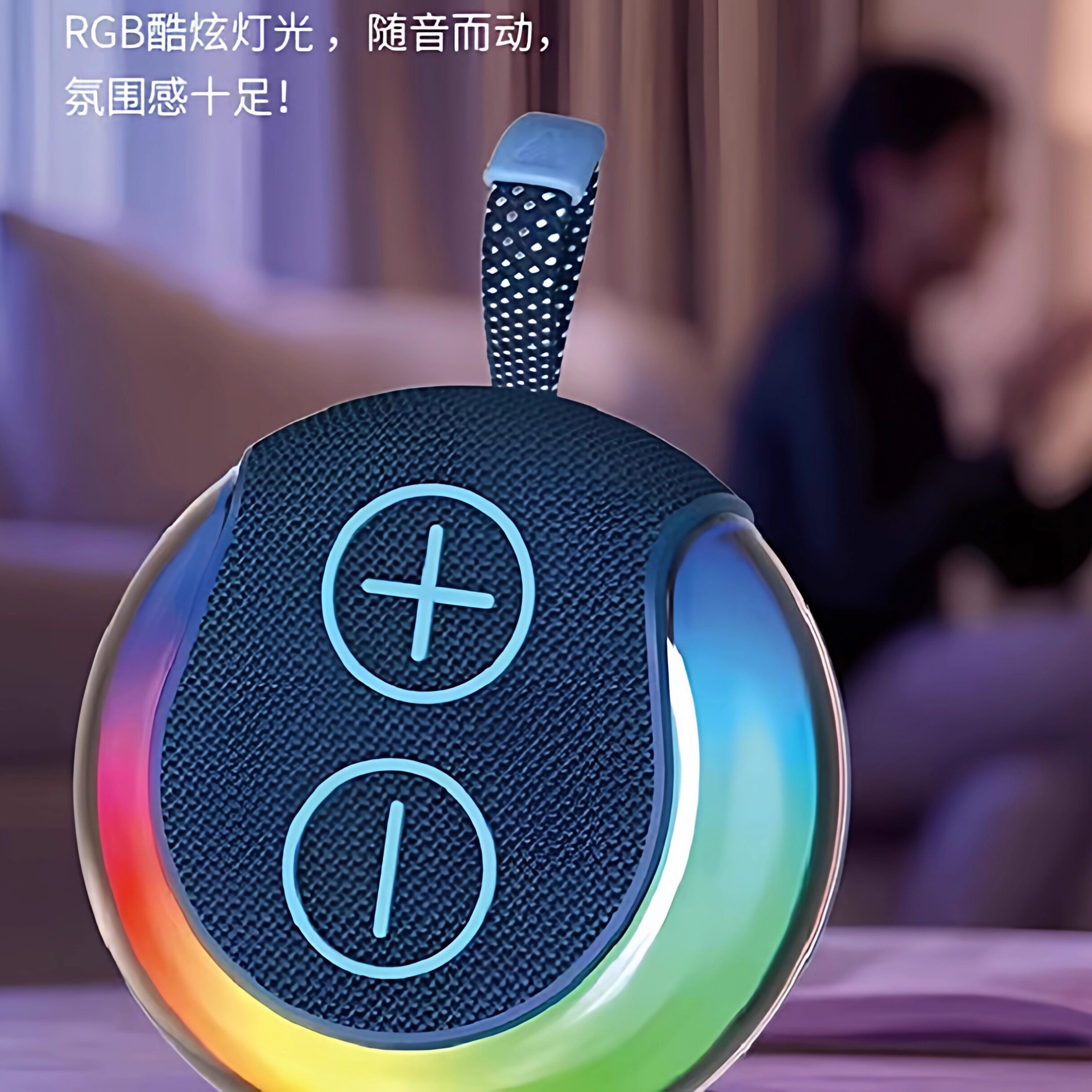 便携高音质蓝牙低音炮音箱大音量家用炫彩灯户外骑行高颜值小音响