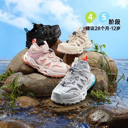 基诺浦2025夏小中大童男女宝宝轻盈透气网面机能学步鞋929/1759