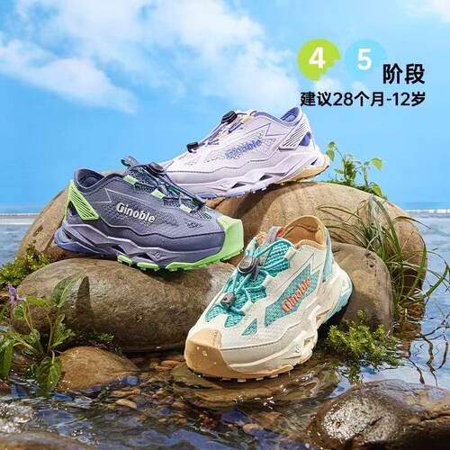 基诺浦2025夏小中大童男女宝宝轻盈透气网面机能学步鞋928/1758