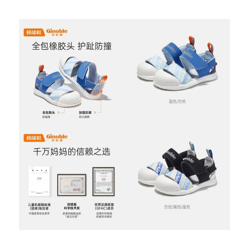 基诺浦2023春夏男女童宝宝鞋透气包头沙滩学步凉鞋机能鞋GW1327