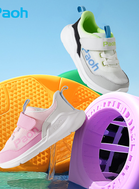 帕傲24夏季新款网面透气男女童宝宝学步鞋机能鞋运动童鞋788