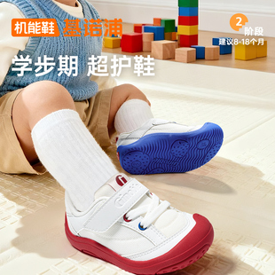 基诺浦26春秋机能鞋关键鞋婴儿男童女童学步鞋宝宝鞋子2549