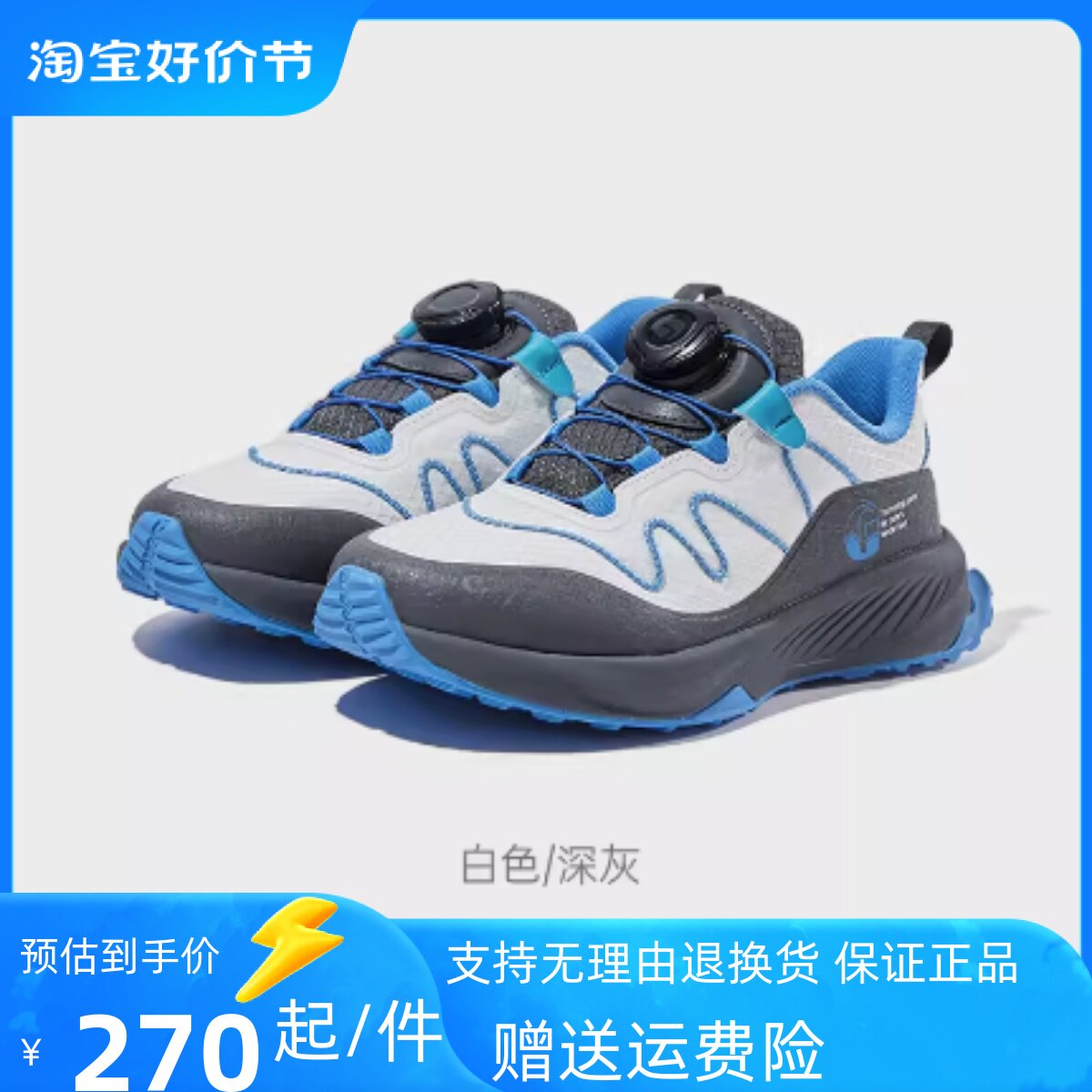 基诺浦儿童跑步鞋2023秋季机能鞋春秋款男女运动鞋872/871/870