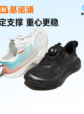 基诺浦25年春秋季机能鞋5-12岁中大童网面透气防滑运动鞋GZ923