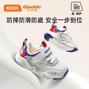 童鞋 机能加绒加毛棉鞋 GW1518 男女宝宝儿童运动学步鞋 基诺浦4冬季