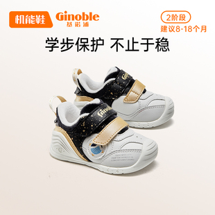 基诺浦冬季款柔软婴儿鞋防掉男童女童宝宝关键鞋学步鞋GB2141