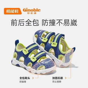 基诺浦机能鞋夏款学步鞋男女儿童宝宝鞋子包头防撞透气凉鞋GW1312