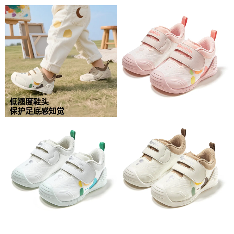 基诺浦25春秋机能鞋关键鞋婴儿男童女童学步鞋宝宝鞋子2457
