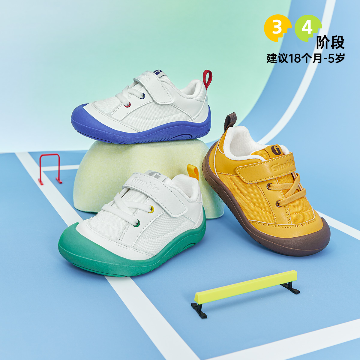 基诺浦2025秋季小中大童男女宝宝轻盈透气网面机能学步鞋1785