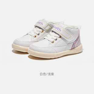 苏斯冬款宝宝男童女童婴儿学步软底运动加绒机能鞋9330/9337/9338