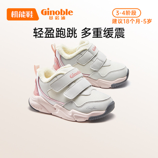 基诺浦冬季男女宝宝儿童运动学步鞋加绒加毛棉鞋机能童鞋GW1513