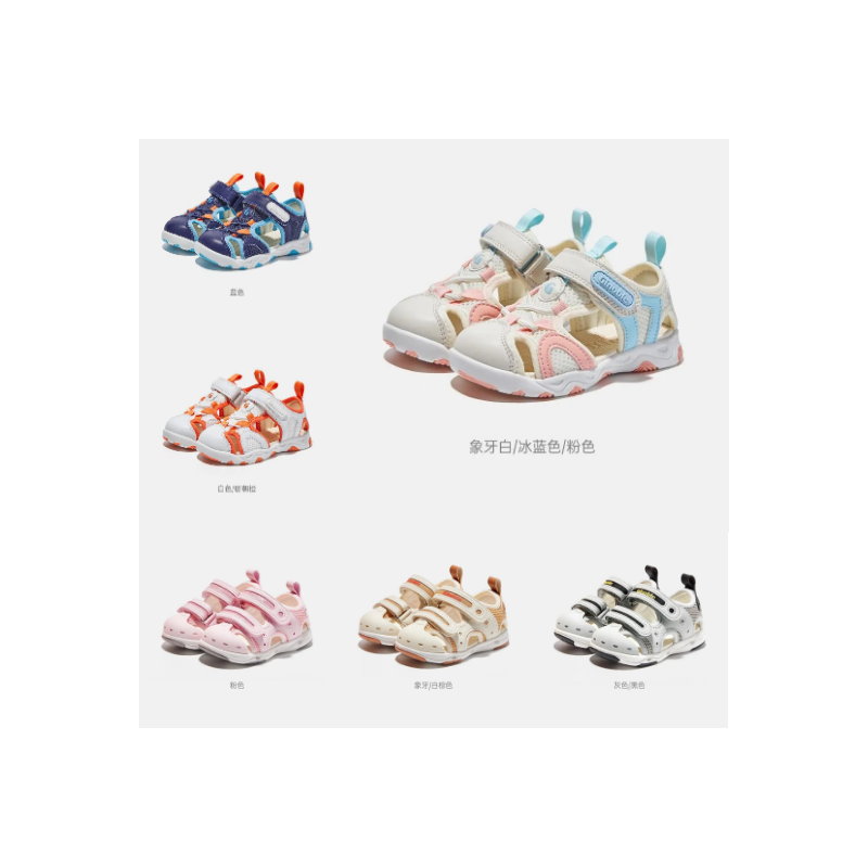基诺浦2023夏款学步鞋男女宝宝鞋子包头防撞机能凉鞋GW1313/1315