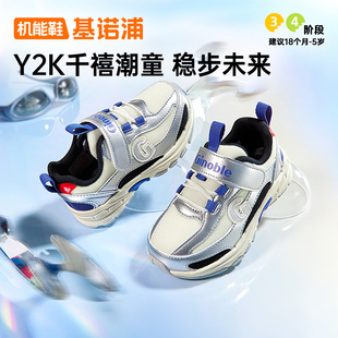 基诺浦2026春秋季 1860 小中大童男女宝宝轻盈透气网面机能学步鞋