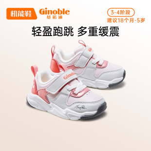机能童鞋 加绒加毛棉鞋 GW1518 男女宝宝儿童运动学步鞋 基诺浦冬款