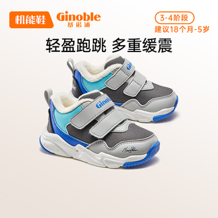 基诺浦冬季男女宝宝儿童运动学步鞋加绒加毛棉鞋机能童鞋GW1513