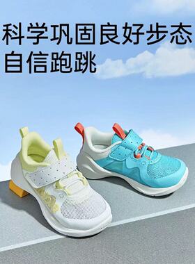 基诺浦2023春夏学步鞋男童女童宝宝鞋子透气单网机能鞋G1322/1326