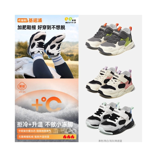基诺浦机能鞋2024新冬款男女宝宝小童儿童鞋加绒保暖学步鞋GW1663