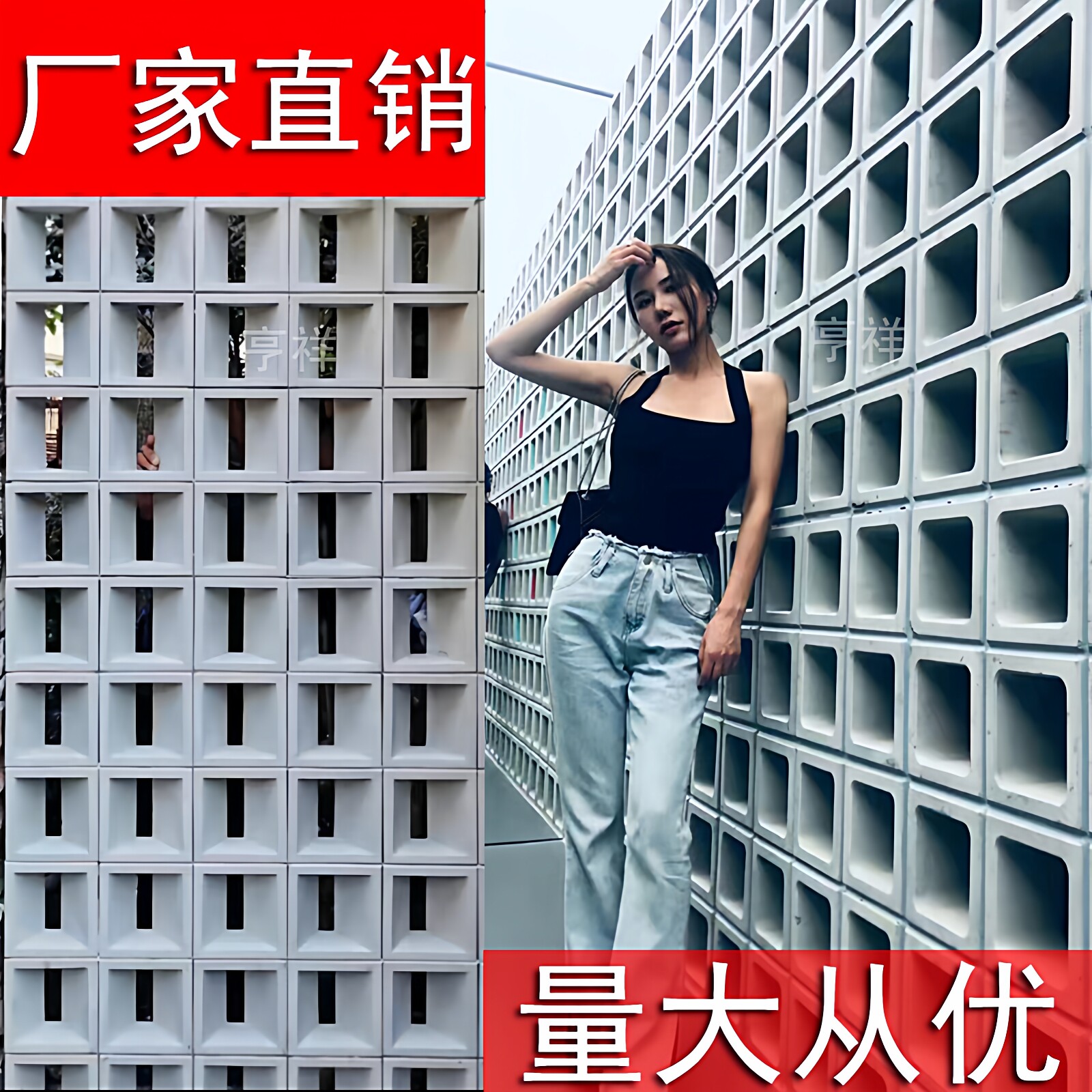 网红水泥空心砖轻质发泡陶瓷砖室内外隔断围墙双面石膏镂空构件砖